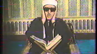 الشيخ عبد الباسط عبد الصمد النساء الكويت السبعينات HASSAN EZZAT AHMED 