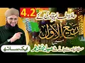 Download Lagu Juloos Special Kalam | Hafiz Tahir Qadri | Top Best 5 Milad Kalams | Rabiulawal Juke Box
