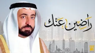 حسين الجسمي وفايز السعيد   راضين عنك  النسخة الأصلية         دندنها