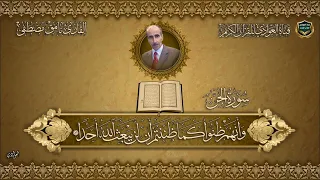                                       دندنها