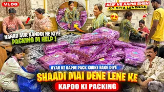 Shadi Mai Dene Ke Kapdo Ki Packing 😍| Nanad Aur Nandoi Ne Kiye Packing Mai Help 👍| Ayar Ke Kapde ❤️