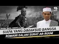 Download Lagu Siapa Yang Dimaksud Bangsa Romawi Dalam Surat Ar Ruum - Ustadz Abdul Somad, Lc., MA