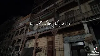 ام كلثوم هو حناني عليك قساك حتا عليا بدون موسيقى 