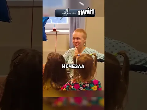 🎂🎈 Она была ОДНА в больнице… пока в дверь не постучали! #твори_добро #доброта