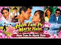 Hum Tum Pe Marty Hain | Movie Name | Hum Tum Pe Marte Hain (1999) 