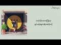 BIBI - 'Very, Slowly' (아주, 천천히) (Twenty-Five Twenty-One OST Part 3) [ Myanmar Subtitle | MMSUB ]