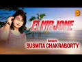 Lagu EI NIR JONE || SUSMITA CHAKRABORTY || BENGALI MODERN SONG || SUR THE MUSICAL
