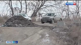 Омские садоводы СНТ «Дзержинец» не могут проехать к своим участкам из-за разрушившейся дороги