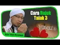 Cara Rujuk Talak Tiga - Buya Yahya Menjawab