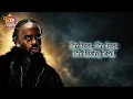 Black Sherif - Love Again ft Full Blown (Lyrics Video)