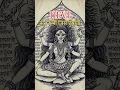Download Lagu एक रहस्यमयी शक्ति जिसे तंत्र भी छिपा गया | #rudraksha #kubjikadevi