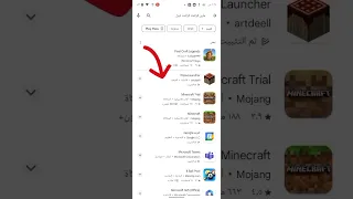 طريقة تحميل ماين كرافت جافا Pojavlauncher 