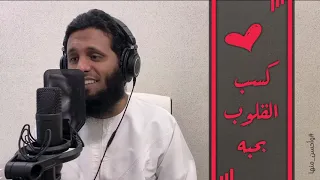 برنامج وأحسن منها    كسب القلوب بحبه    صلو على النبيﷺ    منصور السالمي دندنها