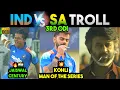 🇮🇳💥தலைவன் எறங்கட்டுமே | India vs Southafrica 3rd ODI Tamil Troll | 90s Trending