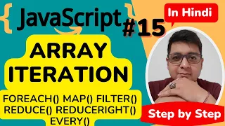 JavaScript Array Iteration Tutorial JavaScript Tutorial Step by step in Hindi