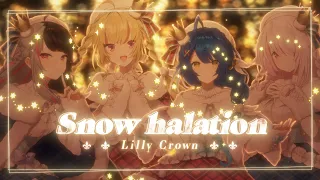 Snow halation (Cover)│♔Lilly Crown（夜見れな・鷹宮リオン・天宮こころ・椎名唯華）#りりくら