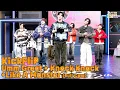 Download Lagu [After School Club] KickFlip - Umm Great + Knock Knock + Like A Monster