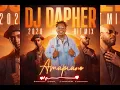 Dj Dapher_2026 HitMix  Amapiano Ep 01