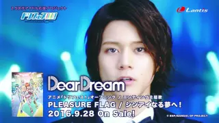 YouTube影片, 內容是夢幻慶典 的 DearDream / アニメ ドリフェス！ OP/ED主題歌　PLEASURE FLAG / シンアイなる夢へ！