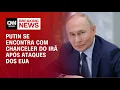Download Lagu Vladimir Putin encontra chanceler do Irã após ataques dos EUA | LIVE CNN