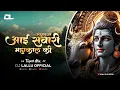 Download Lagu Aayi Sawari Maharaja Mahakal Ki ( Tapori Mix ) Dj Lallu Official