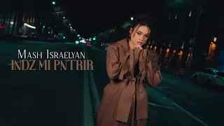 Mash Israelyan - Indz Mi Pntrir