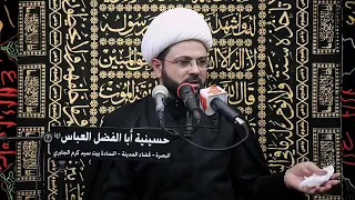 من هم خير البرية ؟ - سماحة الشيخ مهدي الطرفي