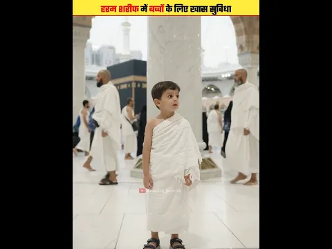 Lost Your Child in Masjid Al Haram? #shorts #shortsvideo