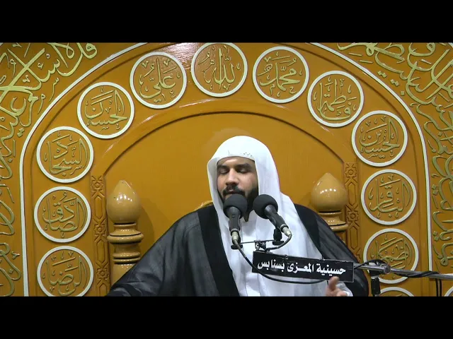 ⁣ليلة 9 من شهر رمضلن 1442 الخطيب ملا جواد البيابي