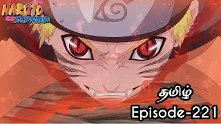 naruto shippuden episode 221 tamil explain story tamil explain naruto narutoshippuden