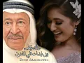 يانور عيني _عبدالكريم عبدالقادر _الصوت الجريح _عاشقة الصوت الجريح