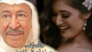 يانور عيني  عبدالكريم عبدالقادر  الصوت الجريح  عاشقة الصوت الجريح دندنها