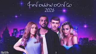 סט להיטים מחממים לחורף 2026 רוני מלר 