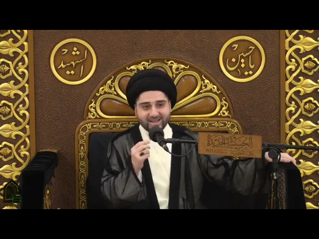 ⁣ألا بذكر الله تطمئن القلوب - سيد حسين شبر