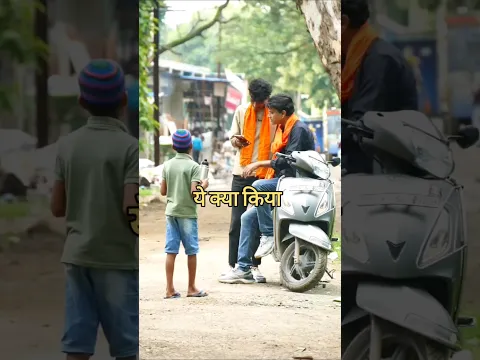 भगवान मदद के लिए भेज ही देता है