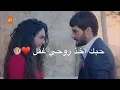 جرعة عشك ♥️ ، عباس الامير
