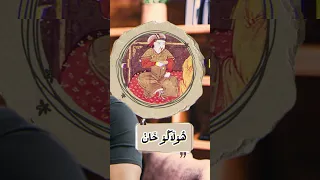 حجم النظرة التوسعية لهولاكو غربا و جنوبا هولاكو التتار 