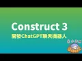 Create a ChatGPT OpenAI chatbot with Construct 3