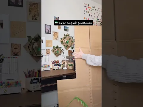old but gold 😌😌                     #diy #shorts#youtubeshorts #ayo_arti #اكسبلور