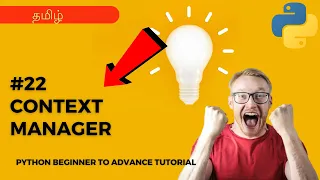 Context Manager Python Beginners to Advanced Tutorial