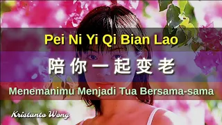 Download Pei Ni Yi Qi Bian Lao - 陪你一起變老 - 唐古 Tang Gu (Menemanimu Menjadi Tua Bersama-sama) MP3