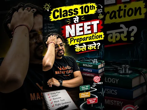 🩺 How to Build a Strong NEET Foundation in Class 10! 🔥 #neetpreparation  #class10  #neetfoundation