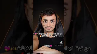 ترند كليوباترا مصر ترند كليوباترا Egypt Trending Cleopatra Kaizen Youtubeshorts Love Trend  ترند كليوباترا مصر ترند كليوباترا Egypt Trending Cleopatra Kaizen Youtubeshorts Love Trend