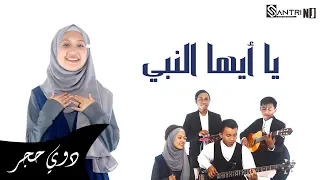 ya ayyuhan nabi versi reggae ska arabic voc dewi hajar santri njoso 