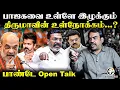 Download Lagu Rangaraj Pandey Interview On Thirumavalavan Speech | TVK Karur Stampede Issue | ADMK | BJP | DMK