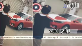 اغنية إيرانية هجوله  دختور  أرشيف اسطوري دندنها