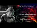 Download Lagu Doel Sumbang || Sukur Jeung Bagja ~ Lirik