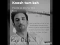 Download Lagu Kyu gaye song lyrical video...... this song is dedecated to Sushant Singh Rajput