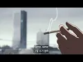 “널 놓치고 싶지 않은데...” Sylo Nozra - FOMO (가사/해석)