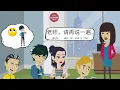 Download Lagu Chinese Classroom Expressions (Part 1) | Basic \u0026 Daily Classroom Phrases  \u0026 Expressions in Chinese